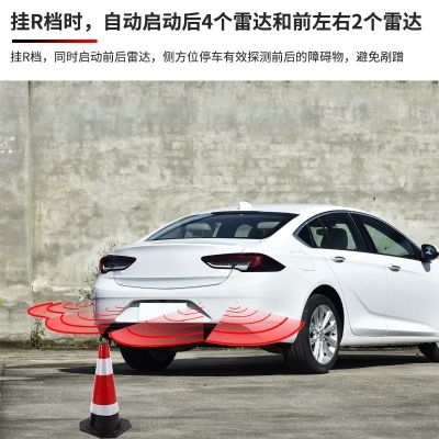 适用别克昂科旗昂科威s君威原车中控屏显原车款前后8探头倒车雷达图5