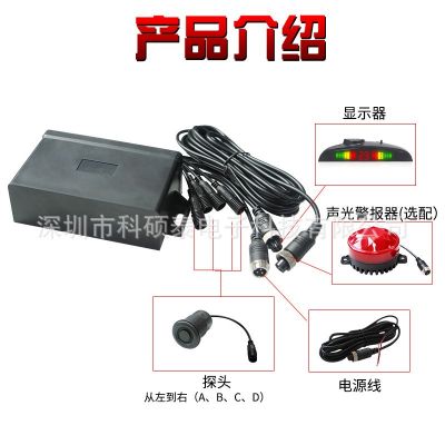 货车右侧盲区雷达 月牙语音/蜂鸣/静音可调 车外说话预警声光闪灯图2