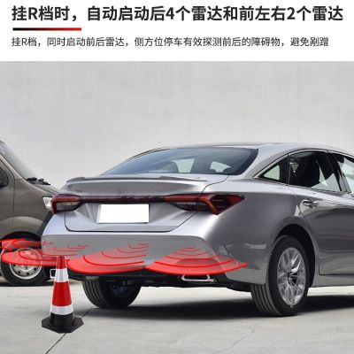 适用于丰田卡罗拉雷凌凯美瑞原车雷达 原车内嵌式8探头汽车雷达图5