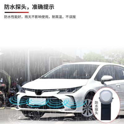 适用于丰田卡罗拉雷凌凯美瑞原车雷达 原车内嵌式8探头汽车雷达图2