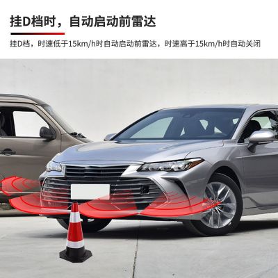 适用于丰田卡罗拉雷凌凯美瑞原车雷达 原车内嵌式8探头汽车雷达图4