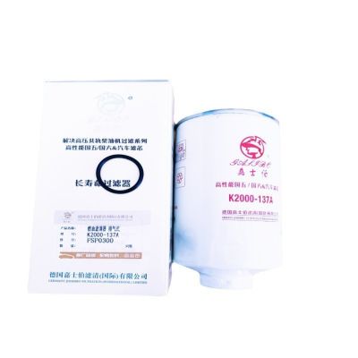 东风 多利卡柴油滤清器 柴油芯 滤芯 FSP0300 K2000-137A FS26389图4