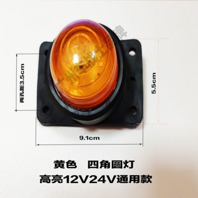 货车车厢顶灯12v24伏LED强光箱货车示宽灯角灯鼠形灯橡胶圆审车灯图4
