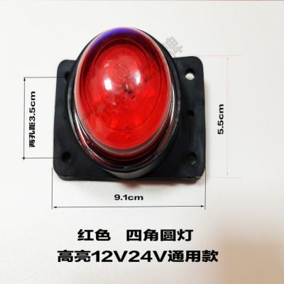 货车车厢顶灯12v24伏LED强光箱货车示宽灯角灯鼠形灯橡胶圆审车灯图3