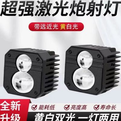 汽车led激光炮射灯12v24v超亮透镜聚光远光炮货车中网改装车顶灯图2