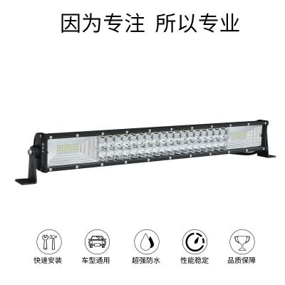 汽车LED前扛灯三排长条射灯超亮24V货车中网射灯12伏越野车顶改装图3