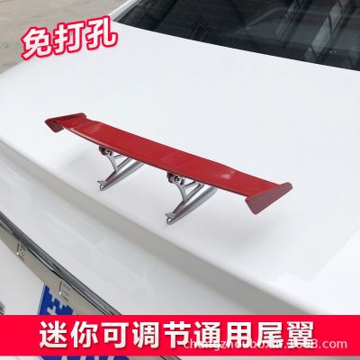 汽车迷你小尾翼通用尾翼小飞机免打孔个性翅膀顶翼个性装饰贴改装图2