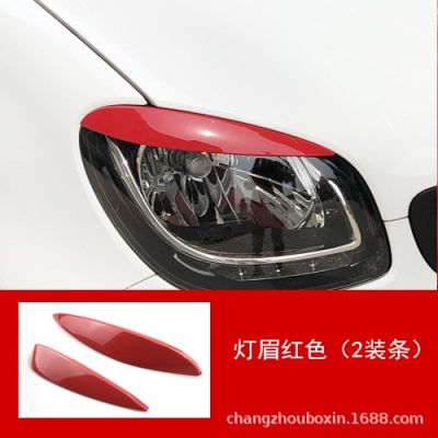 适用15-19新款斯玛特SMART灯眉贴怒眼改装车身贴外饰贴大灯装饰条图4
