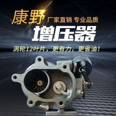 玉C增压器D0200和D21FA和 D2000和D2500和1BQ300和JP60B YT4102图3