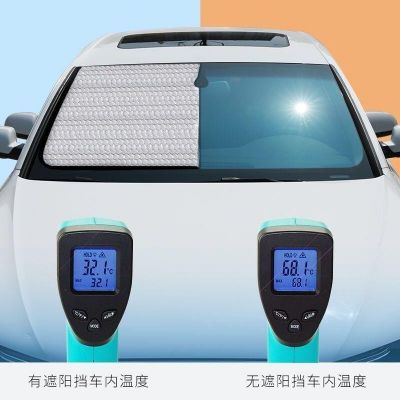 汽车遮阳挡防晒隔热帘前挡风玻璃罩车用挡阳板车内侧档车窗太阳挡图5