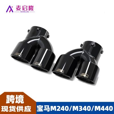 适用于宝马尾喉M240M340M440四出碳纤维尾喉G20G21G42排气管改装图2