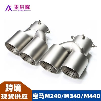 适用于宝马尾喉M240M340M440四出碳纤维尾喉G20G21G42排气管改装图3