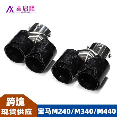 适用于宝马尾喉M240M340M440四出碳纤维尾喉G20G21G42排气管改装图4