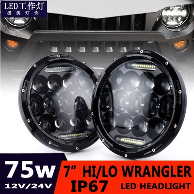 Jeep7寸牧马人大灯 适用于哈雷led大灯 吉普牧马人远近光前照灯图1