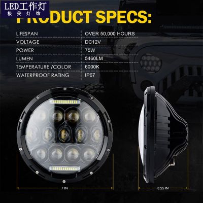 Jeep7寸牧马人大灯 适用于哈雷led大灯 吉普牧马人远近光前照灯图4