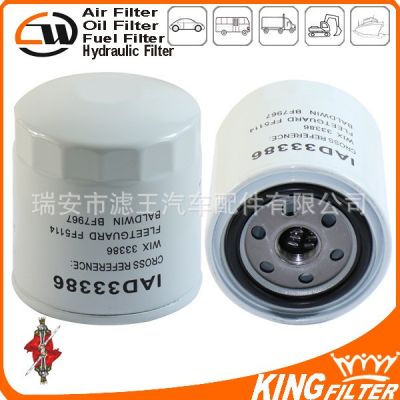汽车滤芯 汽车滤清器130366120 13036602 130366020 5132400230图2