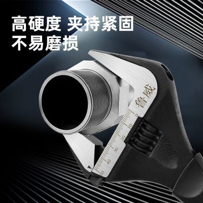 厂家现货多规格卫浴扳手大开口活动扳手水管下水道水电工专用工具图2