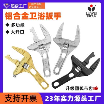 多功能铝合金卫浴扳手 批发轻型活口管钳板手 大开口短柄活动钳子图2
