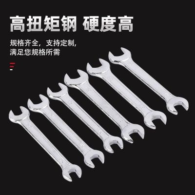 厂家直供高强度镀铬开口扳手 45#锻打呆扳手工具抛光梅花两用叉扳图2