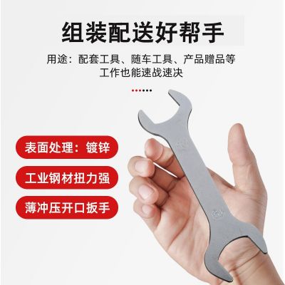 厂家供应双开口冲压扳手配套扭力薄型一次性扳手铁皮镀锌开口扳手图4