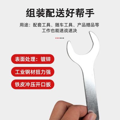 厂家直供铁皮冲压扳手一次性薄型迷你呆扳手简易便宜单头开口扳手图4