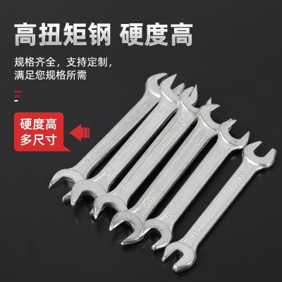 锻打高强度扳手浇筑手动工具配套呆扳手双开口螺纹钢镀锌开口扳手图2