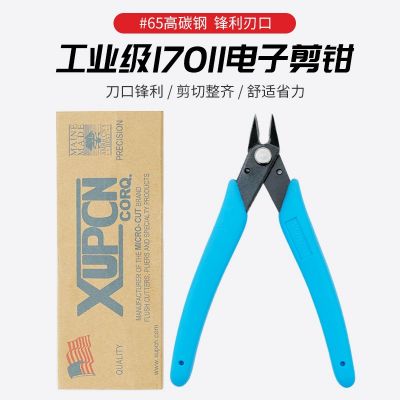 170ii剪钳 美甲工具批发 170斜口钳迷你美甲剪刀 卸钻钳夹剪钻钳图2