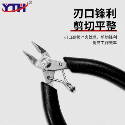 501系列无牙尖嘴钳拼装模型钳迷你钳4寸珠宝首饰钳不锈钢掌心图2