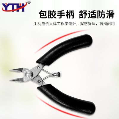 501系列无牙尖嘴钳拼装模型钳迷你钳4寸珠宝首饰钳不锈钢掌心图3