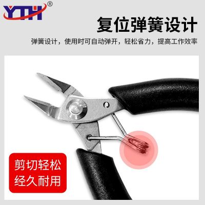 501系列无牙尖嘴钳拼装模型钳迷你钳4寸珠宝首饰钳不锈钢掌心图4