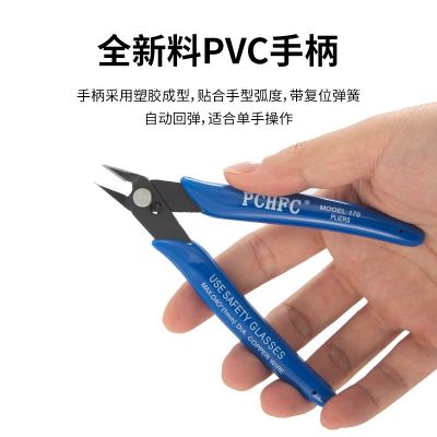 PCHFC-170多种颜色各类包装插高达模型钳170II电子水口钳斜口钳图4