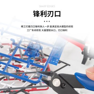 PCHFC-170剪钳工业级斜口钳高达模型水口钳DIY手工塑料披锋电子钳图3