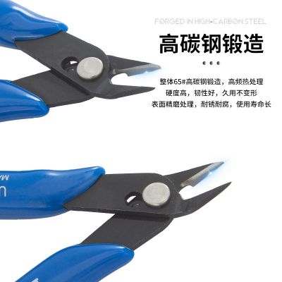 PCHFC-170剪钳工业级斜口钳高达模型水口钳DIY手工塑料披锋电子钳图2