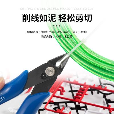 PCHFC-170剪钳工业级斜口钳高达模型水口钳DIY手工塑料披锋电子钳图4