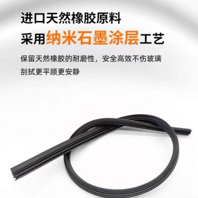 适用于丰田凯美瑞卡罗拉亚洲龙雷凌特锐威驰汽车无骨静音雨刮器图4