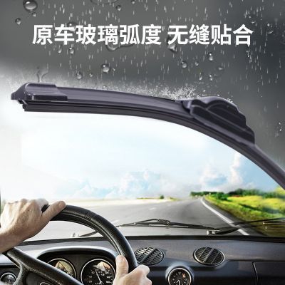 适用DS雨刮器原厂可用原装静音进口谛艾仕汽车无骨雨刷片胶条图3
