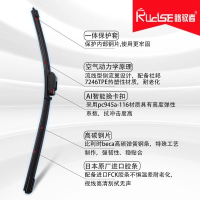 无骨雨刮片多功能通用接卡扣口雨刷片汽车专用无骨雨刮胶条图5