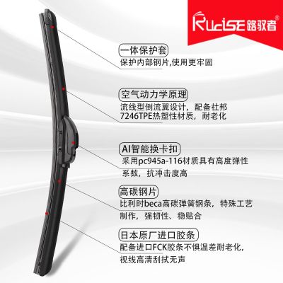 【复合型雨刮器工厂定制】刷及净动及静智能多功能复合型雨刮器图4