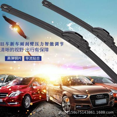 【领尊版无骨雨刮器】路驭者多功能无骨雨刮器可更换胶条雨刮器图2