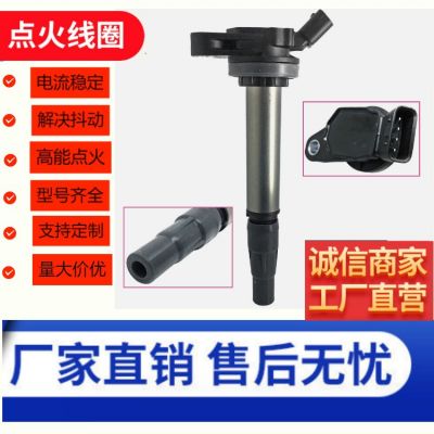 汽车点火线圈27301-04000/CL903 适用于起亚Picanto现代i10点火线图2