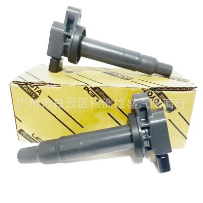 90919-02244适用丰田RAV4佳美2.4凯美瑞 汉兰达 普瑞维亚点火线圈图4