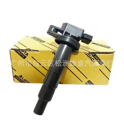 90919-02244适用丰田RAV4佳美2.4凯美瑞 汉兰达 普瑞维亚点火线圈图2