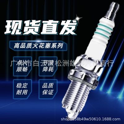 4/6/12PCS适用于大众101905620速腾朗逸宝来PZFR5N-11T途观火花塞图3