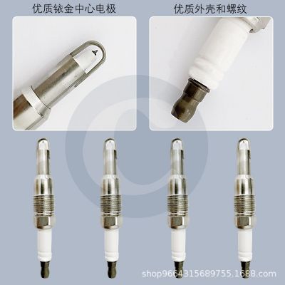 厂家批发猛禽 幅特 SP546 PZK14F 6898品质保证火花塞Spark plugs图3