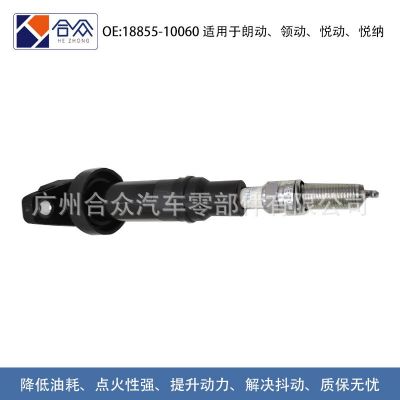 厂家直销汽车火花塞适用于现代悦动福瑞迪伊兰特赛拉图1885510060图4
