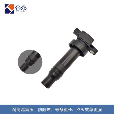 适用于现代伊兰特点火线圈瑞纳悦动朗动福瑞迪起亚赛拉图K2高压包图3