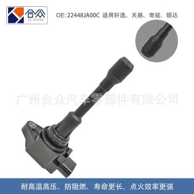 224485RB0A亚马逊224481HM0A美客多1HC0A速卖通点火线圈2448JA00C图4