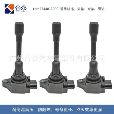 224485RB0A亚马逊224481HM0A美客多1HC0A速卖通点火线圈2448JA00C图2