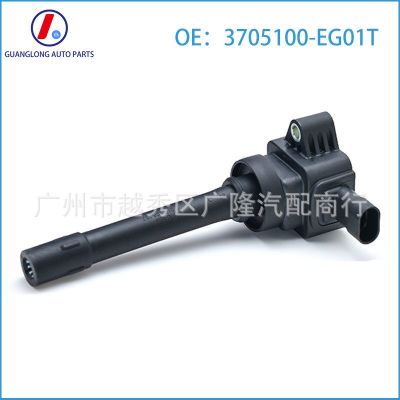 适用于长城哈弗H6汽车点火线圈3705100-EG01T F4J16-3705110图4
