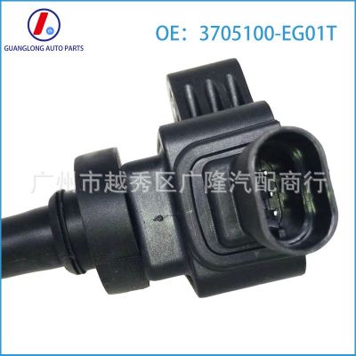适用于长城哈弗H6汽车点火线圈3705100-EG01T F4J16-3705110图3